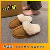 2025 Autumn and Winter New Outer Wear Thick-soled Heightening Warm Cotton Shoes Student Dormitory Home Soft-soled Non-slip Cotton Slippers Women