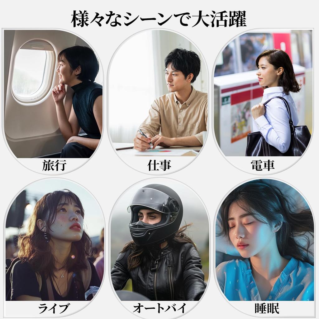 Quietide Ear Airplane Ear Ear Air Pressure Air Pressure Ear Adjustable Prevention of Hearing Ear Mobile Case Strap Japanese Instruction Manual For