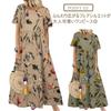 [1/2style] Nibunnoichi Style Botanical Floral Print Dress, Long, Casual, Puff Sleeves, and a Button-Down Design for Resort Wear (Khaki, L)