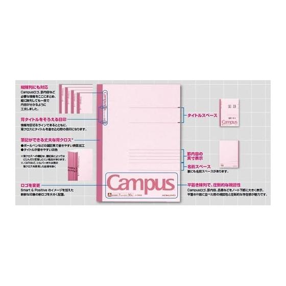KOKUYO Note Campus Note A5 B-линовка 50 листов 10 книг набор No-105BNX10