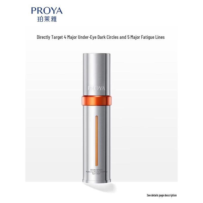 PROYA Double Anti-Aging Brightening Eye Cream
