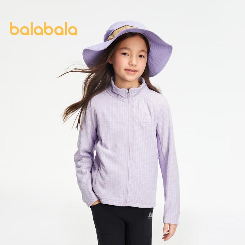 Balabala Kids' Autumn Layered Cardigan Jacket