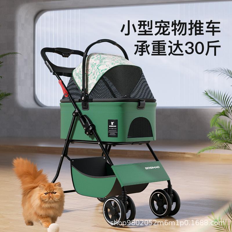 Коляски для домашних животных среднего размера легкие, складные, их можно использовать для путешествий на свежем воздухе. Они представляют собой съемные коляски для домашних животных, подходящие для поездок на работу и обратно.