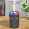 1 Set 350ML Air Humidifier Fine Mist Heavy Fog 2 Gears 7-Color Mode USB Mute Marquee USB Humidifier Home Supply