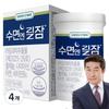 Greenstore Sleep for Liljam Lime Peel Extract 7g 4 pcs 14 Tablets