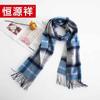 Hengyuanxiang Pure Cashmere Blue Plaid Scarf