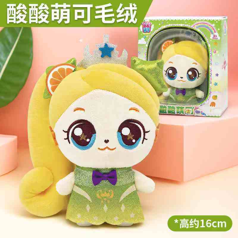 Горячая Ловля Hatchuping Персонаж Плюшевая Девочка Игрушка Кукла Игровой Домик Игрушки Милые Teenieping Теплая Кукла Подарок-Сюрприз Для Детей