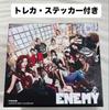 [USED] Final Price Reduction TWICE ENEMY 888box CD Trading Card Limited Sticker Included