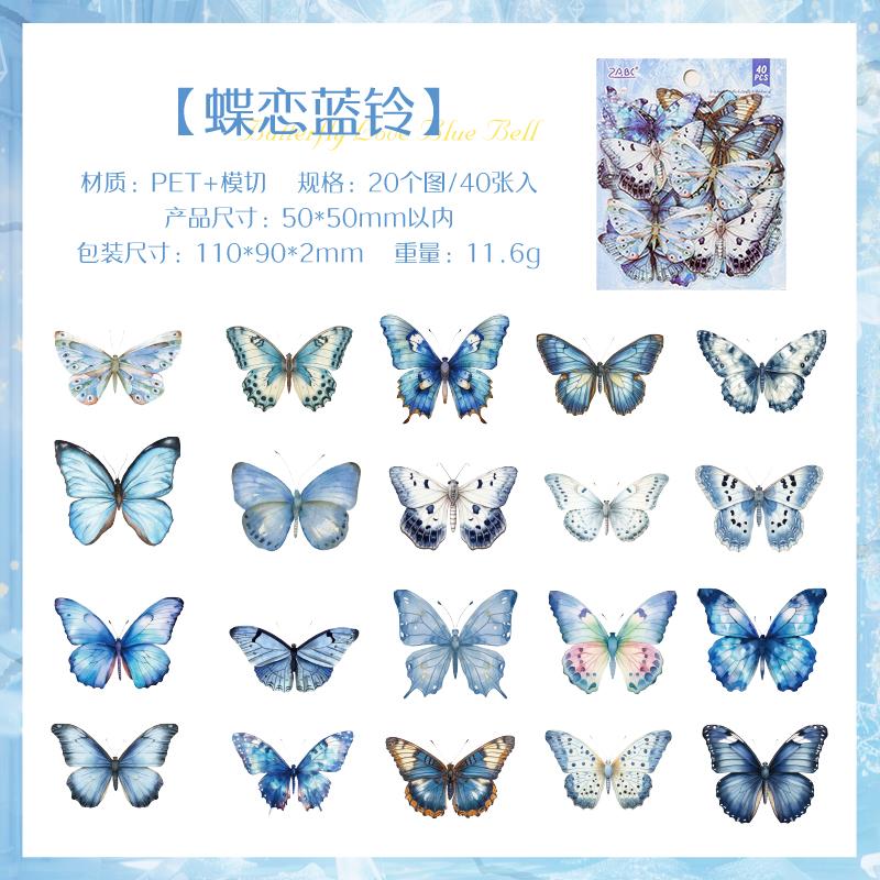 40 Sheets Laser Butterfly Aesthetic Stickers Retro Die cutting Sticker Pack for Scrapbooking DIY Decorative Journal Stationery