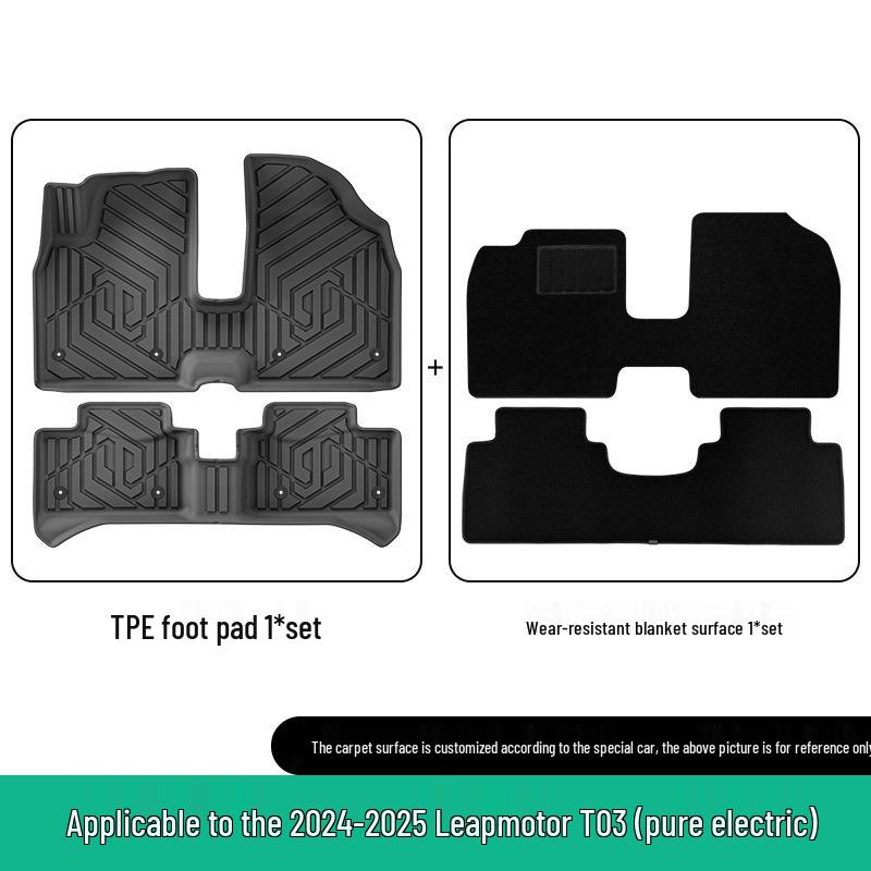Коврики для салона Leapmotor T03 (2024-2025 гг.), Износостойкий и водонепроницаемый ТПЭ, Индивидуальная посадка.
