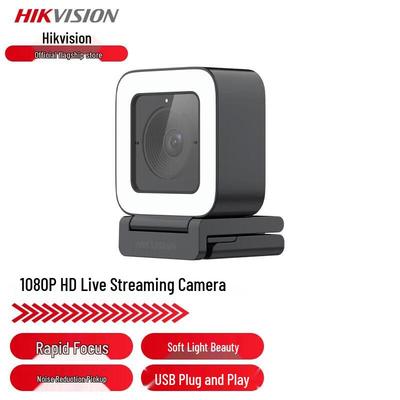 Веб-камера Hikvision DS-U22 1080P USB