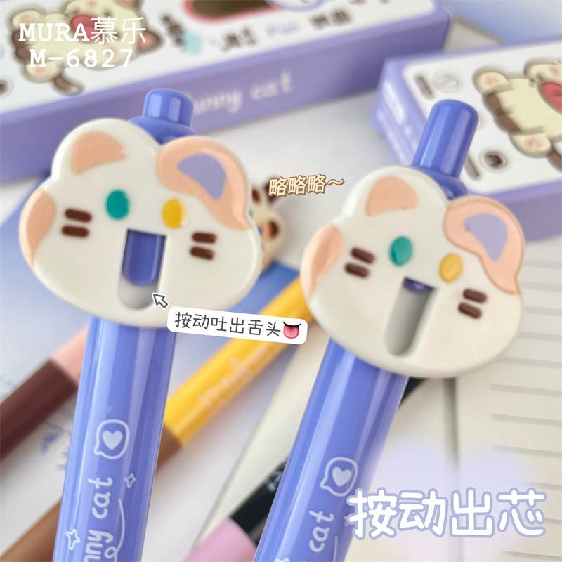 Канцелярские товары Kawaii Немного Мяу Нажми Гелевая ручка Милая Забавная 0.5 Быстросохнущая Студент Положительная осанка Чистка Подпись Прекрасная