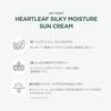 ANUA Dokudami Silky Moisture Sun Cream 50ml SPF50+ PA++++ Face Sunscreen Daily No White Cast Moisturizing Hydration Sensitive Skin Makeup Fixer Base