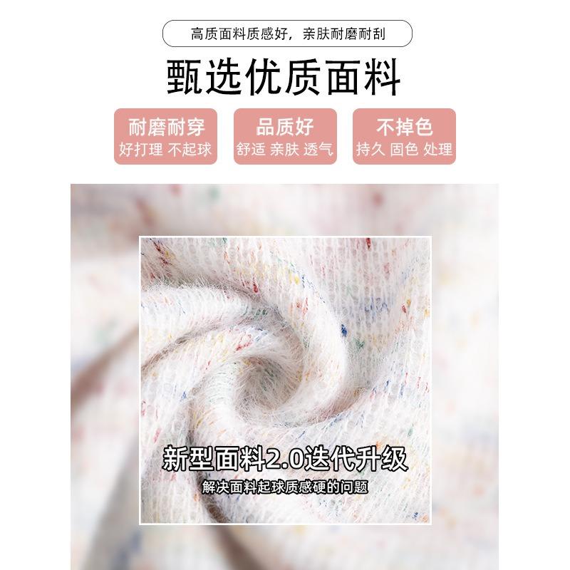 Rainbow Glutinous Rice Pants Women's New Spring and Autumn Women's Pants Small Pendant Soft Waxy Lazy Wind Loose Wide-leg Pants