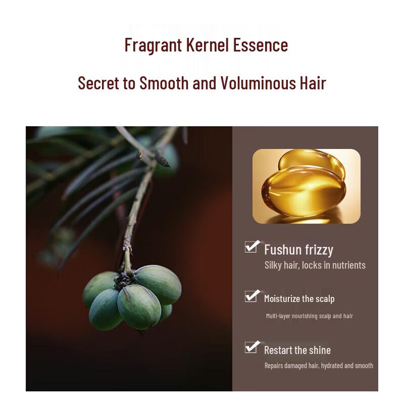 ASAKA Nutmeg Amino Acid Shampoo