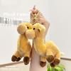 Plush Camel Keychain, Cute Female Doll, Doll Pendant, Exquisite Backpack, Car Keychain