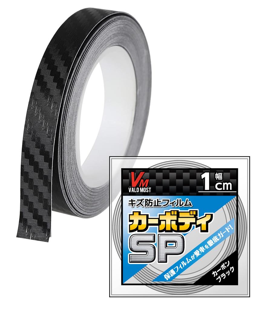 VALOMOST Wrapping Film Carbon Sheet 0.07 inch (0.18 mm) Thickness Car Protective Tape Protective