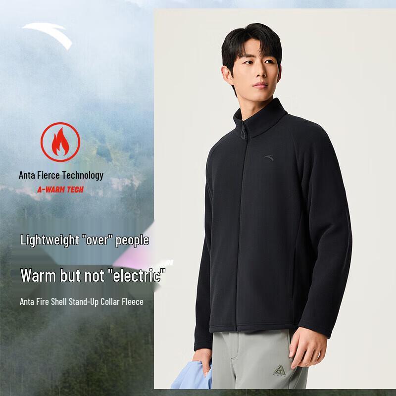 Anta Men's Fire Shell Outdoor Fleece Jacket