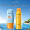 Увлажняющий матирующий солнцезащитный спрей для лица SPF50+ PA++++ с отбеливающим эффектом, набор