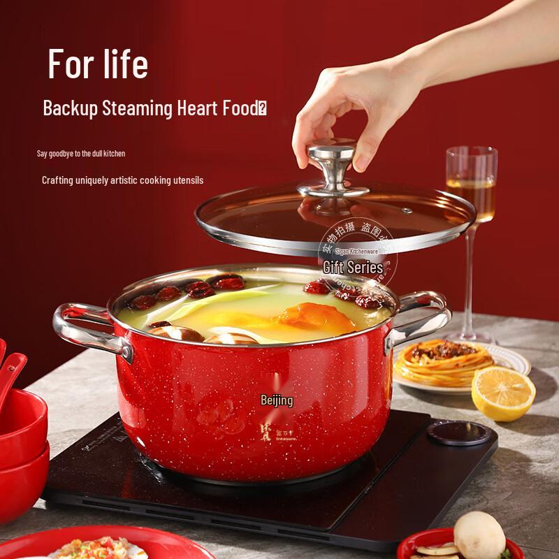 Sisigang Oriental Red Charm Stainless Steel Cookware