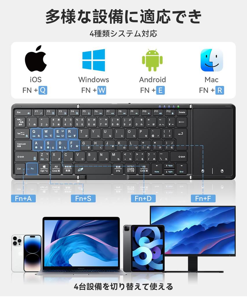 Клавиатура Omikamo Беспроводная складная клавиатура для iPad Клавиатура Bluetooth с тачпадом Японская раскладка Проводная беспроводная Двойное использование Левый и правый Shift Type