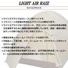 Arai Tent Light AirRise 2 maximum 3 F02050 (2-person tent, people)
