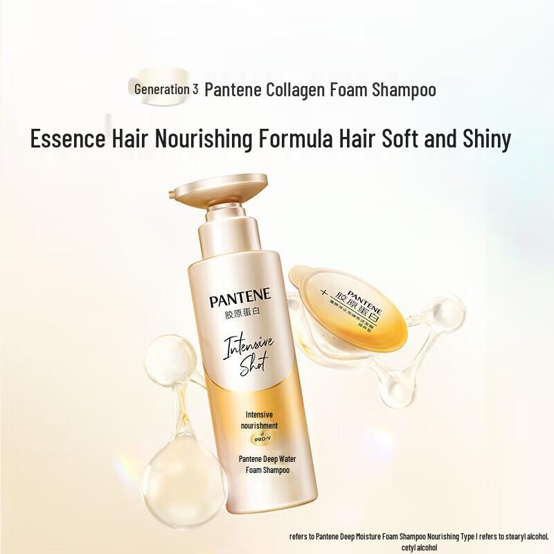 Pantene Collagen Deep Water Bomb Shampoo