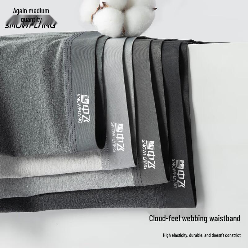 Мужские боксеры-брифы больших размеров Snow Flying из чистого хлопка с антибактериальной ластовицей из тутового шелка 7A