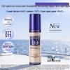 MERCILEN Осветляющий и питательный BB-крем с SPF, 40 г