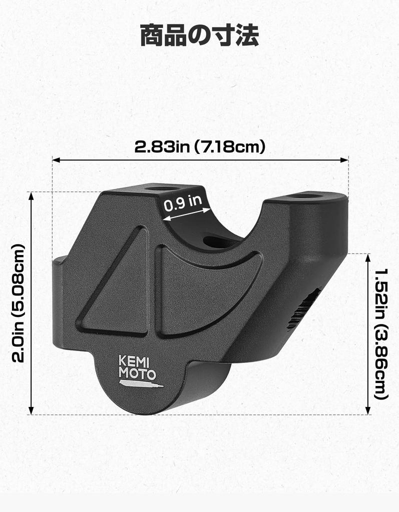 KEMIMOTO Handle Post for Motorcycles, 1.0 inch (25 mm) Up, For Rebel 250, Handle