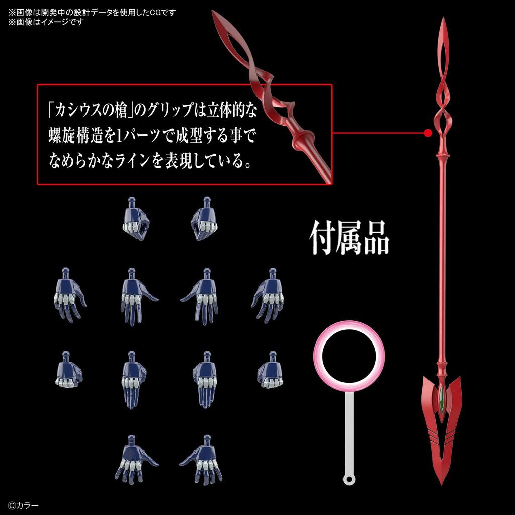 BANDAI SPIRITS RG Evangelion Plastic Model Kit 194662 Mark.06 Non-Scale Pre-Colored