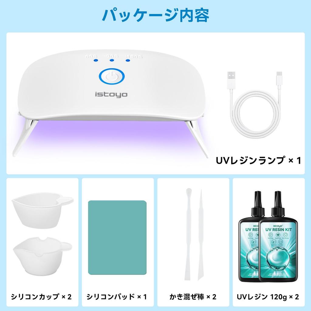 ISTOYO New UV Resin Kit UV Lamp for Resin Ideal for Jewelry DIY Earrings and Craft and Coating 240ml/240g, Curing, Making, Pendants, Decoration,