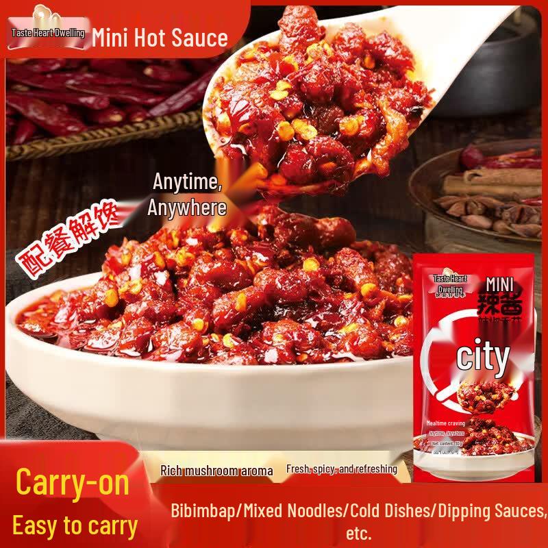 Weixianju MINI Mushroom Chili Sauce