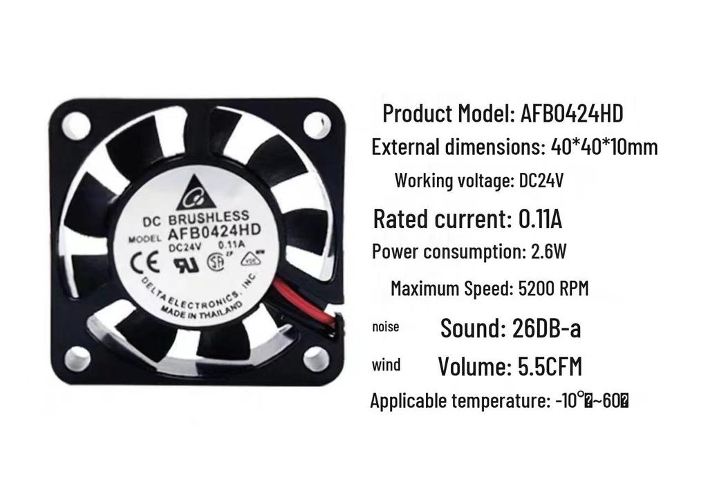 Тихий вентилятор Delta 12V/24V для компьютерного блока питания (5см-12см)