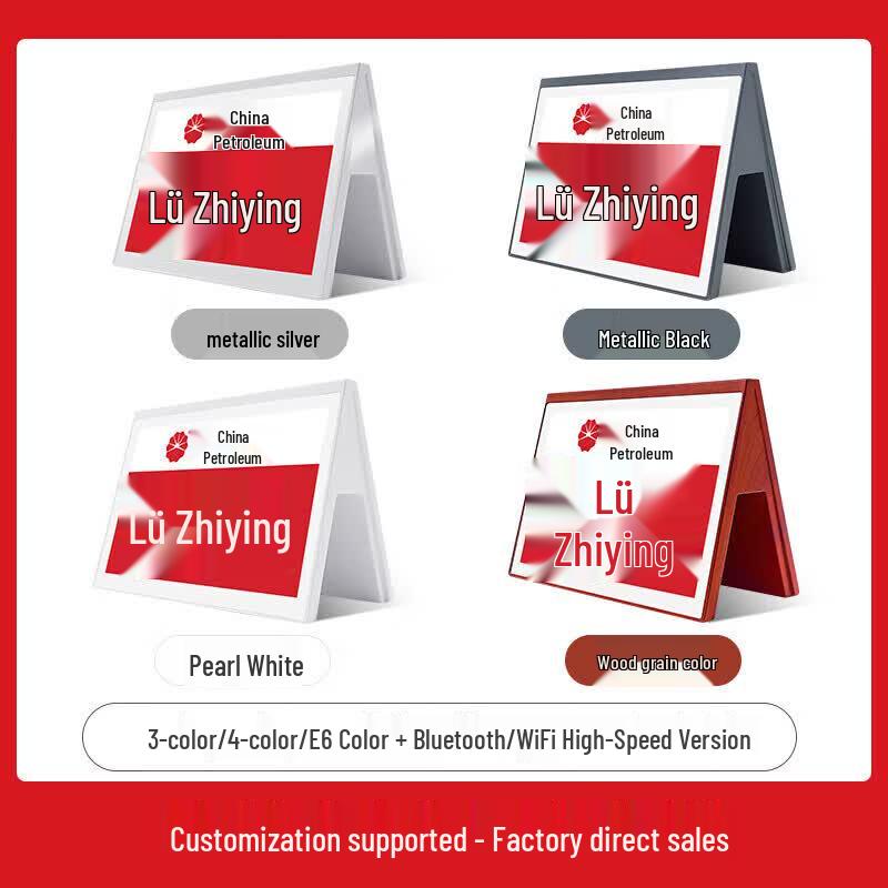 7.5-inch Smart Paperless Conference Table Sign (CN version)