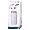 Cleansui Water Purifier Cartridge for AL001, ALC1110