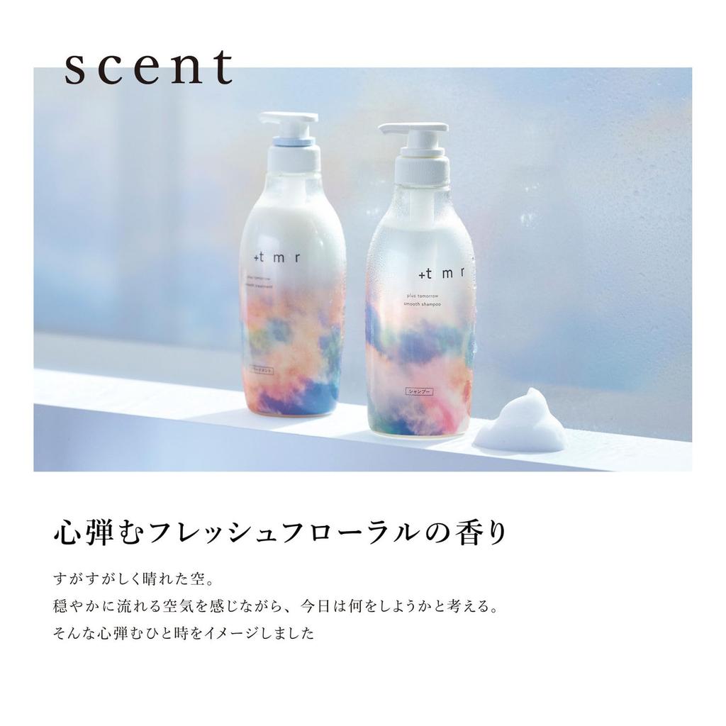 [Amazon.co.jp Exclusive] Plus Tomorrow +tmr: Shampoo and Treatment Set Bottle + Bonus [Smooth] Protein Hair Care Damage Conditioner