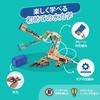 Smartivity Water Operated Robot Crane Craft Kit Развивающая игрушка для детей от 8 лет и старше Японская инструкция по эксплуатации STEAM DIY 3D Puzzle для начальной школы