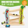 Children's Educational Early Education Wooden Toys Track Glide Educational Inertia Toys Three-Layer Ladder Toys