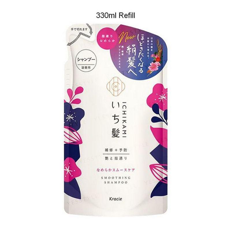 Kracie - Ichikami Smoothing Shampoo