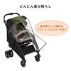 Чехол-дождевик для коляски COMBI multifit