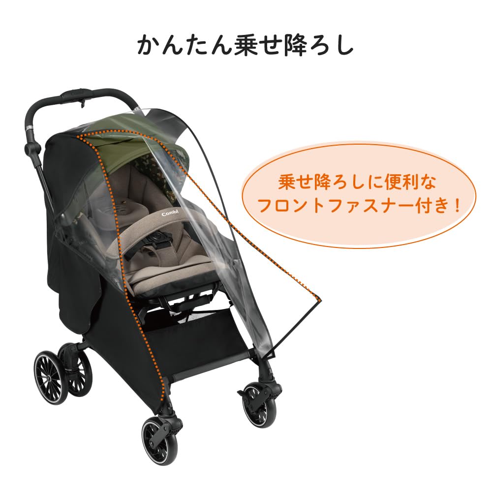 Чехол-дождевик для коляски COMBI multifit