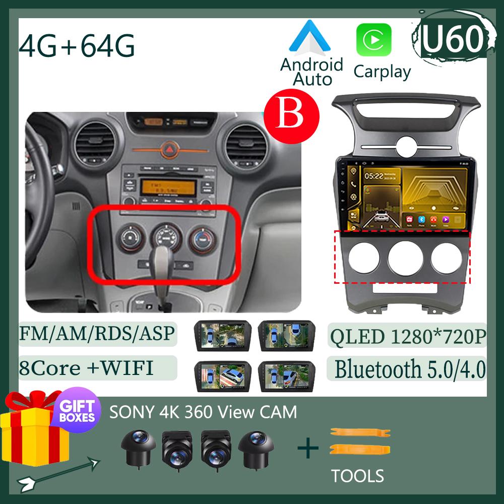 7862 For Kia Carens UN 2006 - 2012 5G WIFI BT Wireless Carplay HDR QLED Screen  Radio Stereo Multimedia Player GPS Navigation