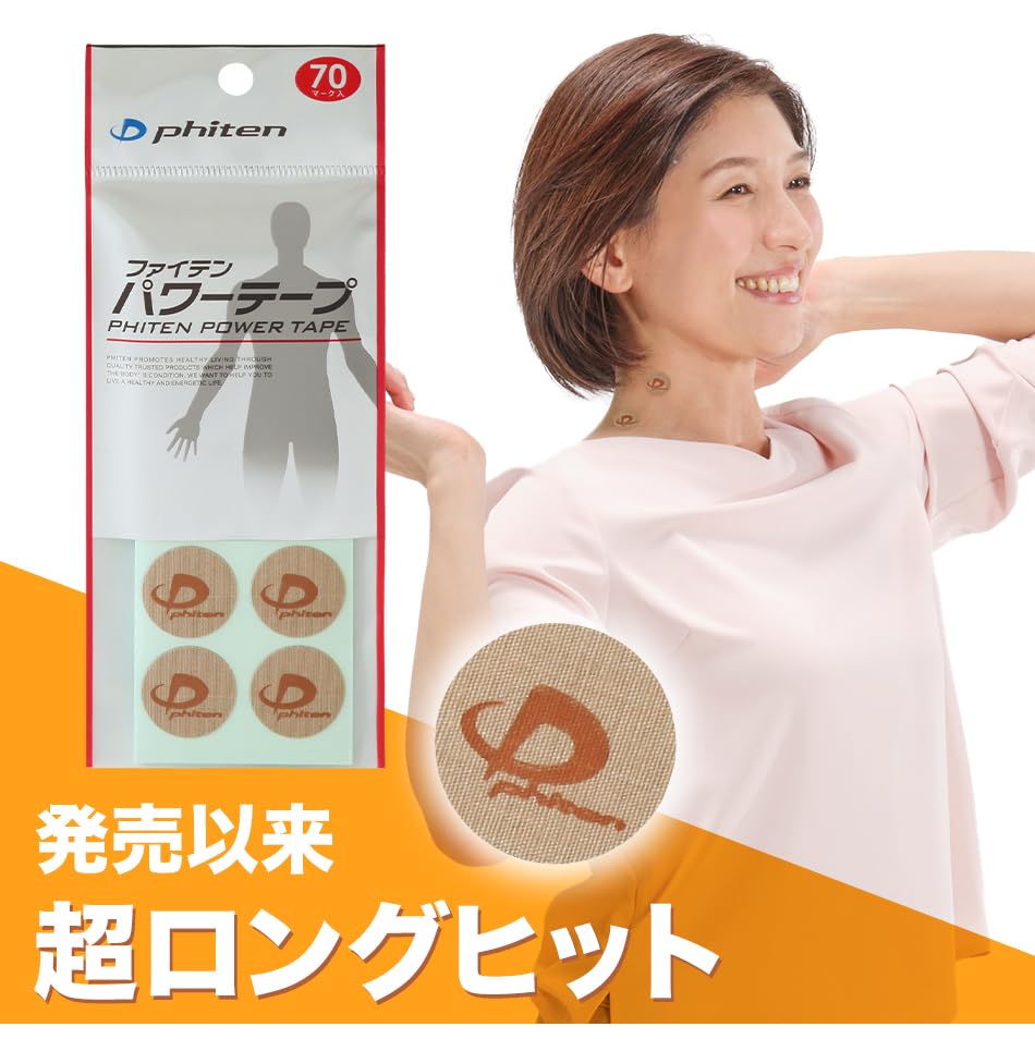 Лента phiten power tape 70 mark back [напряженные плечи] [напряженная шея] [боль в нижней части] [расслабление] [поддержка производительности]