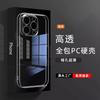 Ультратонкий прозрачный защитный чехол для iPhone 11/13/14/XR, Apple 15 Anti-Fall Cover