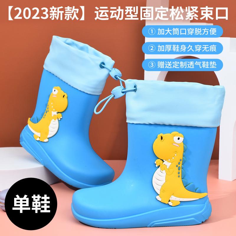 Детские дождевики для мальчиков и девочек, комплект из хлопка, нескользящие, водонепроницаемые, всесезонные, мультяшные, милые, принцессы, резиновые сапоги для детей