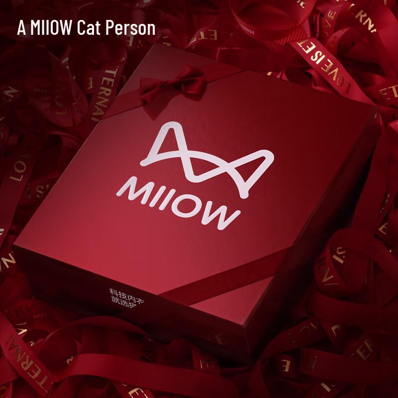 MIIOW Комплект двустороннего бархатного термобелья серии Xiao Zhan