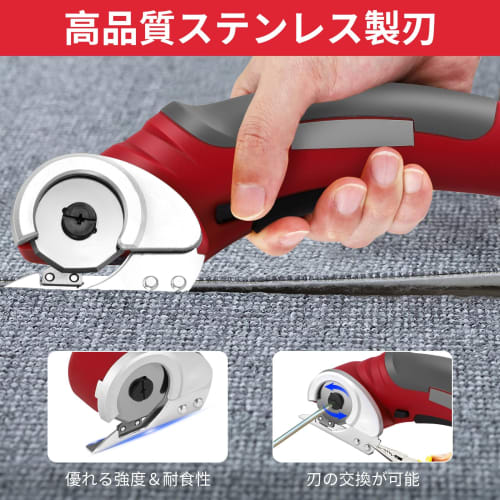 Cordless Electric Cardboard Cutter, Plastic Cutter, Stainless Steel Blade, Rechargeable, Work Tool for Fabric, Wallpaper, Plastic, Carpet, Cardboard,