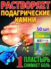 Professional gout patches for gout treatment hallux valgus arthritis reduce swelling and relieve pain 10pcs