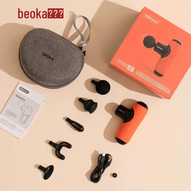 Beoka Mini Deep Tissue Muscle Massage Gun CN plug (adapter included)